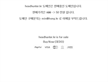 Tablet Screenshot of headhunter.kr